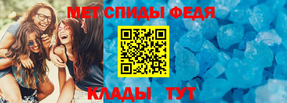 Амфетамин 98% Сибай