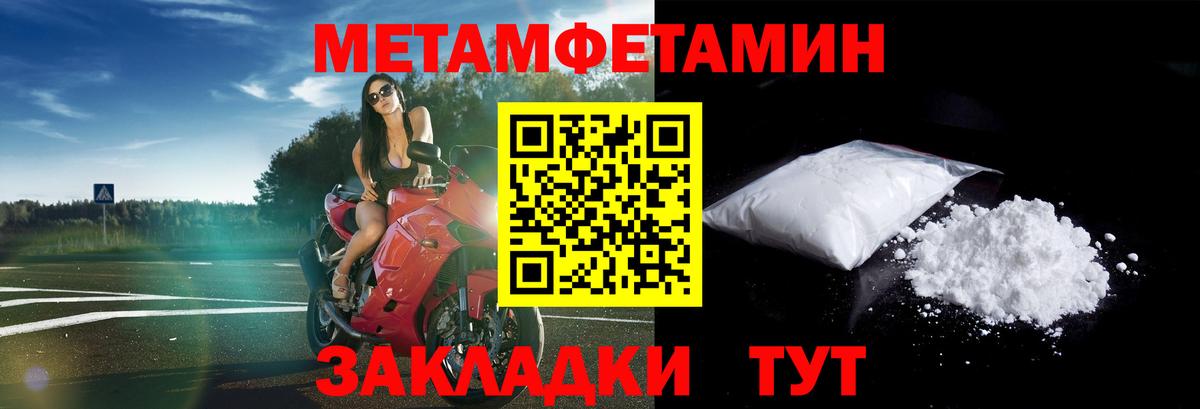мега как зайти  АМФЕТАМИН VHQ  АМФ  Вход с VPN  Сибай 