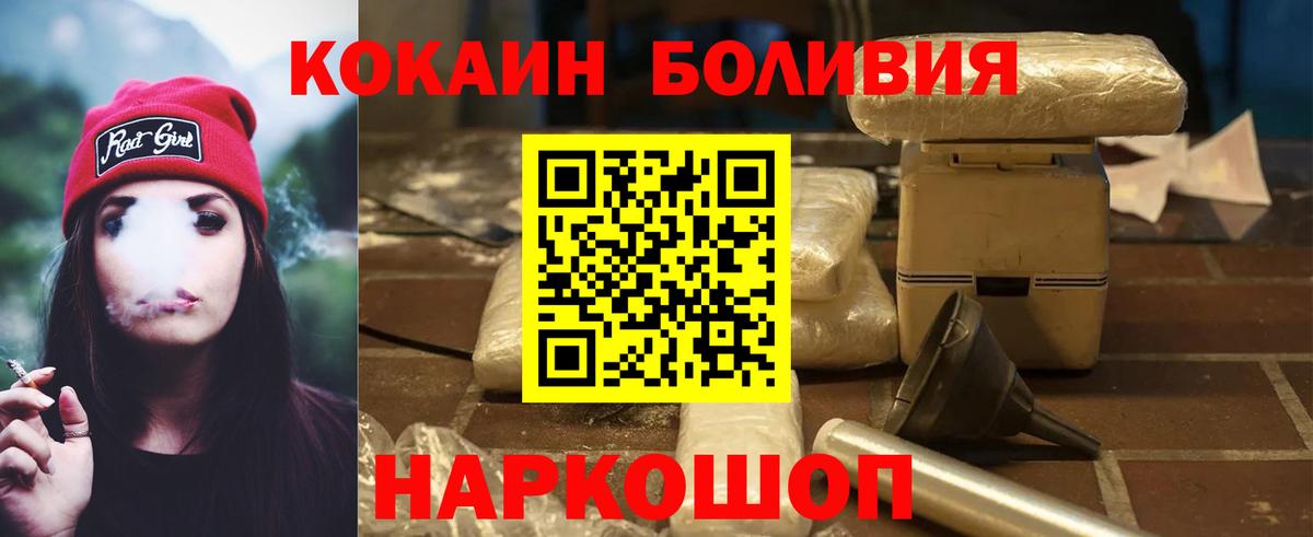 Кокаин 98% Сибай