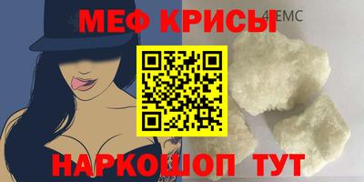 мефедрон мука Ликино-Дулёво
