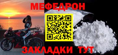 бутират Лесосибирск