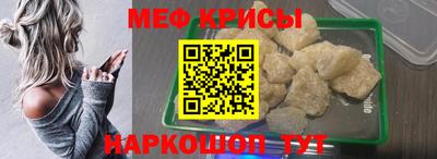 мескалин Ливны