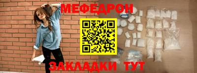 бутират Лесосибирск