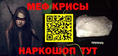мефедрон мука Ликино-Дулёво