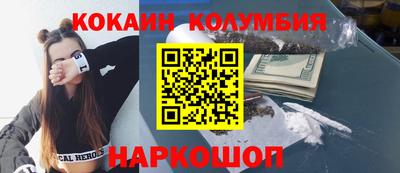 мефедрон мука Ликино-Дулёво
