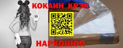 бутират Лесосибирск