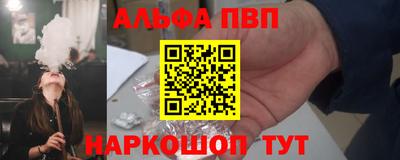 бутират Лесосибирск
