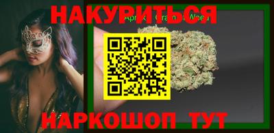 мескалин Ливны