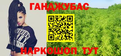 бутират Лесосибирск