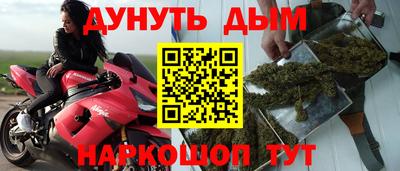 мескалин Ливны