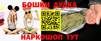 бутират Лесосибирск