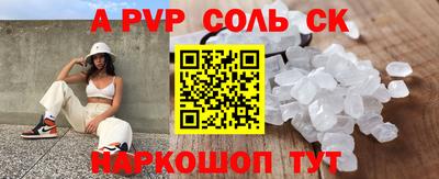 мескалин Ливны