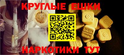 бутират Лесосибирск