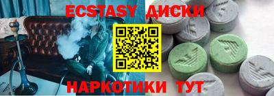 мескалин Ливны