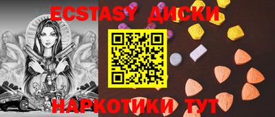 мефедрон мука Ликино-Дулёво