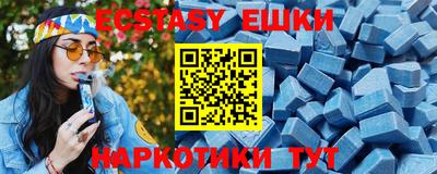 мефедрон мука Ликино-Дулёво