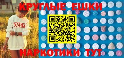 мескалин Ливны