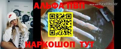 мескалин Ливны