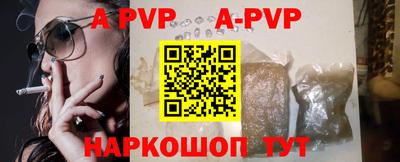 бутират Лесосибирск