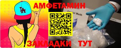бутират Лесосибирск
