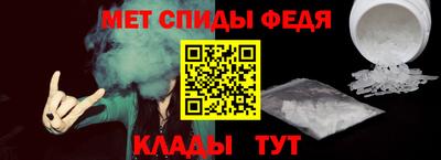 бутират Лесосибирск