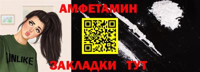 бутират Лесосибирск