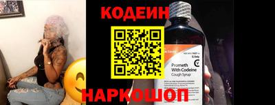 мескалин Ливны