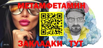 мефедрон мука Ликино-Дулёво