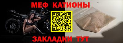 ALPHA PVP Мариинск