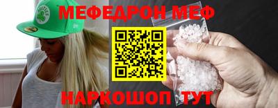 мефедрон мука Ликино-Дулёво