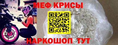 мескалин Ливны