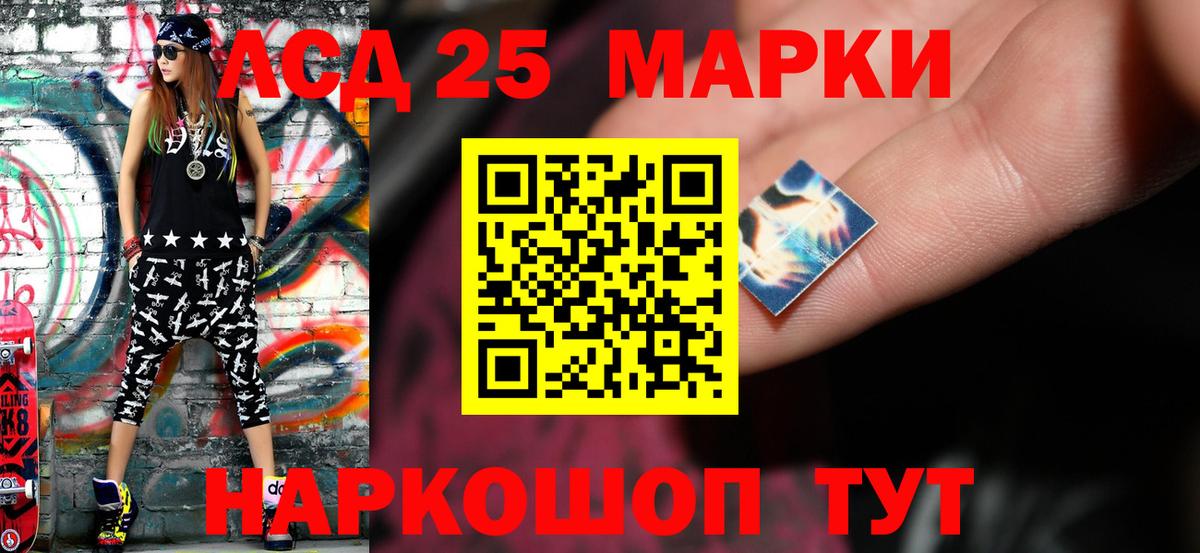 Лсд 25 экстази  LSD-25 экстази ecstasy  Сибай  Вход с VPN  Лсд 25 экстази кислота 