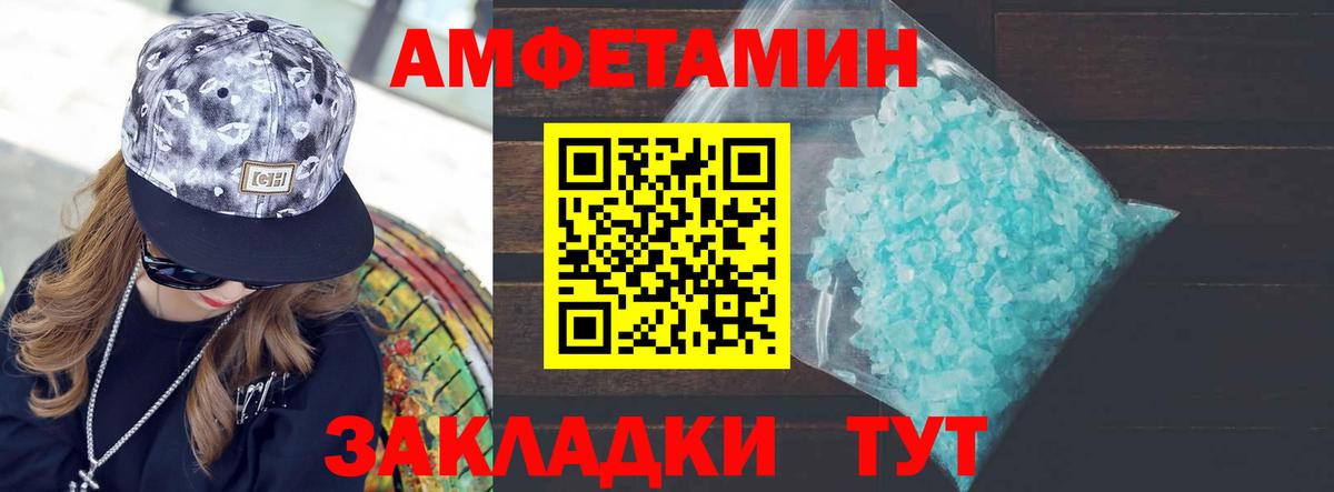 Первитин винт Сибай